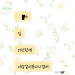 [억울해요] 6년 동