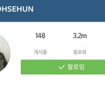 [EXO] 후..훈쨩 <b>상메</b>가 이게..무슨