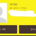 [EXO] 백현이 스포