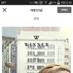 [위너] 인서들 이거봤어?ㅋㅋㅋㅋㅋ진우네 <b>큰형</b>