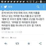 [EXO] 타오 메이파이 <b>해석</b>