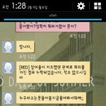 [EXO] ㅅㄷ미안한데 내친구 동아리에서 쫓김