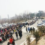[EXO] ㅋㅋㅋ<b>연합</b> 나눔받는거에 줄이 이렇게 길어?