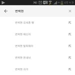[EXO] <b>진짜</b> 이거 너무 심하다...