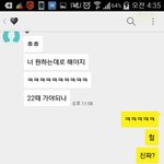 [드루와] (사진ㅇㅋㅇㅋ)고백받았다!