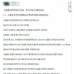 [엽호스페셜] 노홍철 극렬<b>안티</b> ㄷㄷㄷ