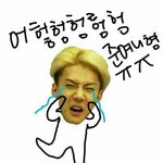 [EXO] <b>아</b> ㅅㅂ 애들아 <b>나</b> 왕따 될삘