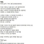 [EXO] 버스안인데 <b>폭풍</b>눈물이다