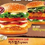 <b>kfc</b>파버거 이색버거중 단연최고