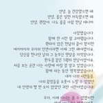 바람이불어 너 이별해.