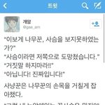 [콜로라도] 명작<b>동화</b>를 위험하게 만들어 보자