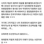 [콜로라도] 조선밖에 몰랐던 어느 바보<b>천자</b>
