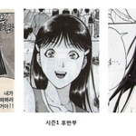 [콜로라도] <b>살인</b>사건을 너무 많이 겪은 어느 만화 여주인공의 변화