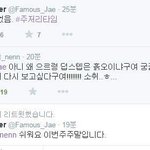 [카이] 인어들 덥<b>스텝</b>이래....