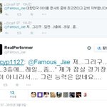 [EXO] 3층 안온다고 심1<b>재원</b> 욕하던데