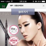 [<b>가인</b>이기를] 급급 !!!!!!!! 이사진 누구인지좀봐주세여 ㅠㅠ