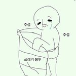 [EXO] 아시발나첫<b>콘</b>갔다왔는데
