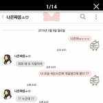 [드루와] 이글 보고 <b>카스</b> 탈퇴함