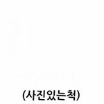 [EXO] 나한테<b>쌍욕</b>좀해줘
