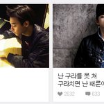 [원펀치] 잘생기면 다 오빠야~