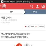 [EXO] 미친 <b>성지</b>글이맞았어 ㅅㅂ개소름돋아