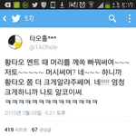 [EXO] 자기애 넘치는 타옼ㅋㅋㅋㅋㅋㅋㅋ