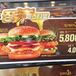 파파징거버거 <b>kfc</b>신메뉴 먹어봄