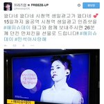 [시우민] <b>시청역</b> 시우민 광고 (프리즈업)