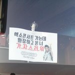 [EXO] 어제 찬열이가 d구역 <b>유치</b>원생 다루듯이