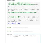 [EXO] 엑소세상 이년신고함