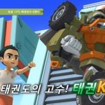 [EXO] 애니메이션 <b>또봇</b>에 수호 나온다 ㅋㅋㅋㅋ