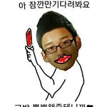 [EXO] 나 오늘 생일인데 별로 안친한 반친구한테