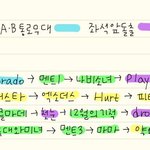 [EXO] 무대<b>위치</b>임