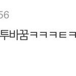 니네 진짜 너무<b>하다</b>ㅋㅋㅋㅋ