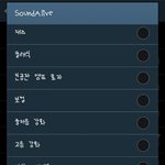 [EXO] 기차받은 노래 <b>또렷</b>하게 듣는방법갈쳐줌