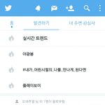 [EXO] 야 <b>파랑새</b> 실시간 플레이보이 