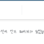 [EXO] <b>우와</b> 나 이런거 처음봄 ㅋㅋㅋㅋ