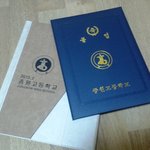 [EXO] 친구가 오빠 졸업앨범 훔쳐간거같음