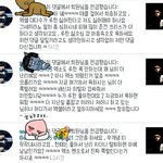 [EXO] <b>아직</b>도 소송2호 감싸는애 잇냐