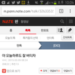 [EXO] 내가 오늘 <b>아침</b>에 이런글을썼었는데