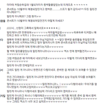 [EXO] 아예전에 <b>베</b>1<b>티</b> 눈팅할때 캡쳐해놓은건데