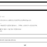 [쇼핑몰사기] 쇼핑몰에서 제가 자꾸 하자를 냈다고 우기네요......
