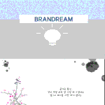 [<b>브랜</b>드림] 국내 최초 <b>브랜딩</b> 동아리 브랜드림에서 20기를 모집합니다...