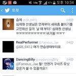 [EXO] 관심<b>재원</b> 개귀엽닼ㅋㅋㅋㅋ