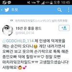 [EXO] 나도 종인오빠슬로건 들고싶었는데