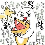 나같은애들은 선배여도 눈치봐야됨