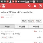 [EXO] 누가 누구보고 <b>뉴비</b>라는지 모르겠음