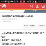 [EXO] 이게 <b>말</b>이 되는 <b>소리</b>냐