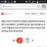 [EXO] 리더<b>소환</b> 나만싫냐