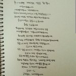 [EXO] 이번단콘 큐시트나 <b>순서</b>좀 알려주라..